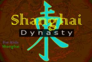 shanghai-flash