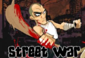 Уличные Wars 2