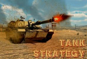 坦克策略